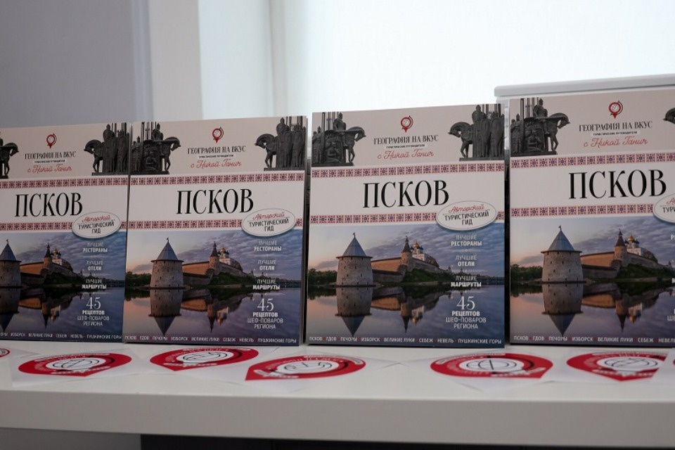 Туристический ориентир