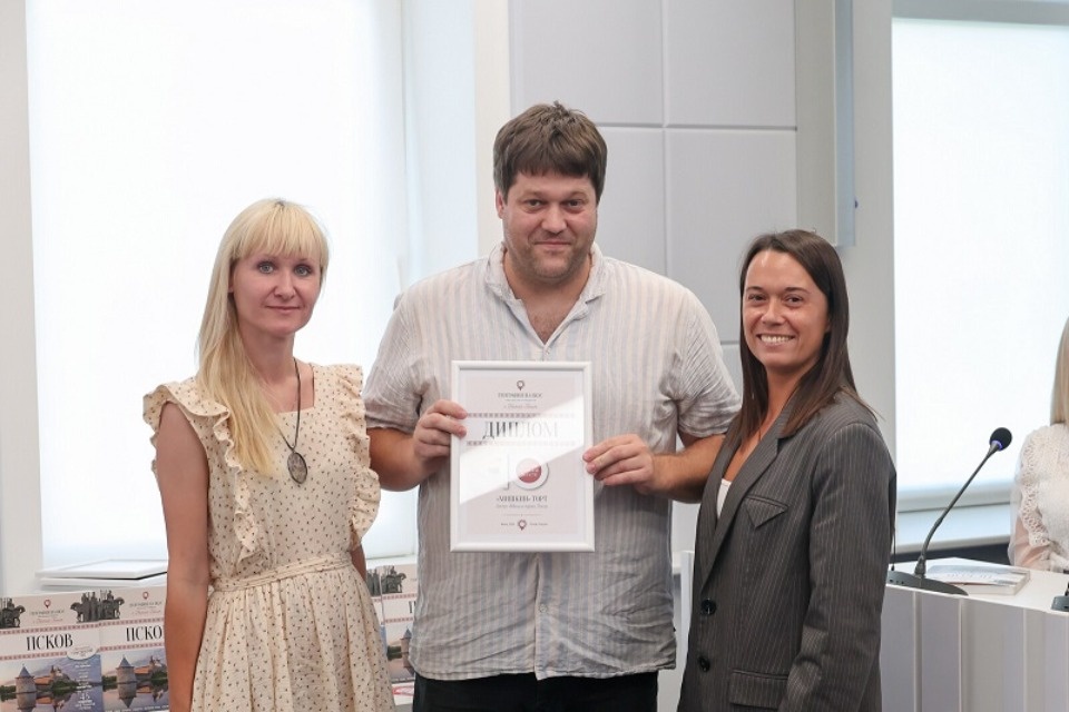 Туристический ориентир