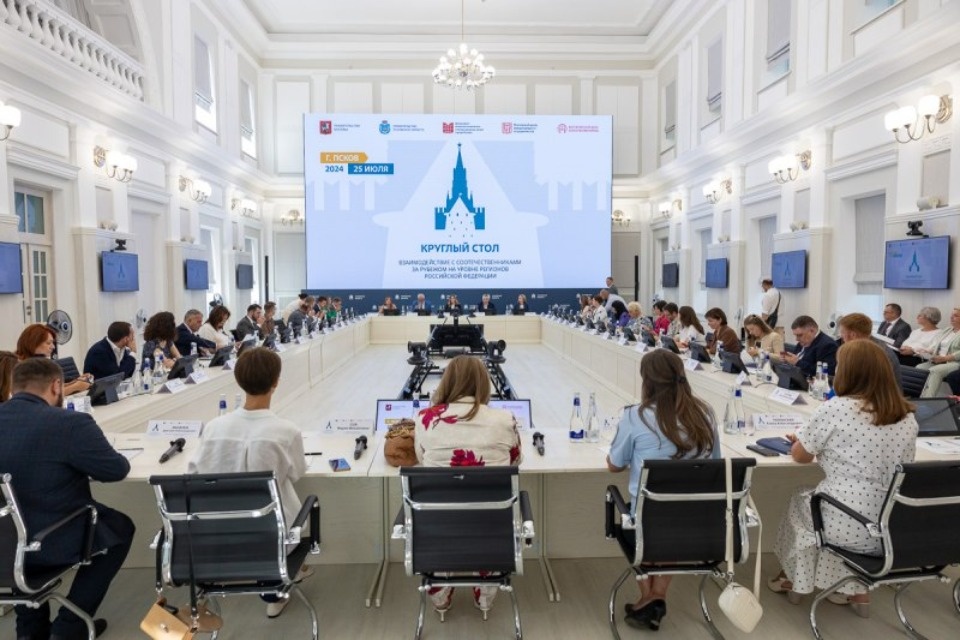 «Возвращайтесь домой, мы вас ждём!»