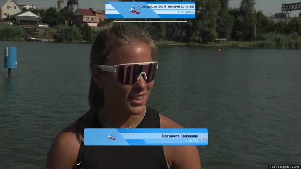 Псковичка завоевала четвёртую награду на первенстве России по гребле на байдарках Псковичка завоевала четвёртую награду на первенстве России по гребле на байдарках