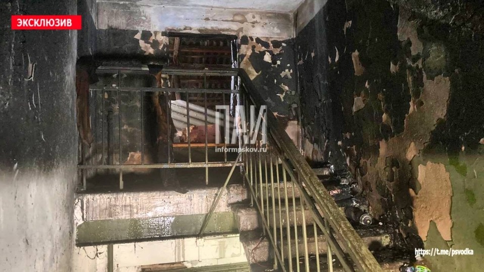 В многоквартирном доме в Пскове произошел пожар