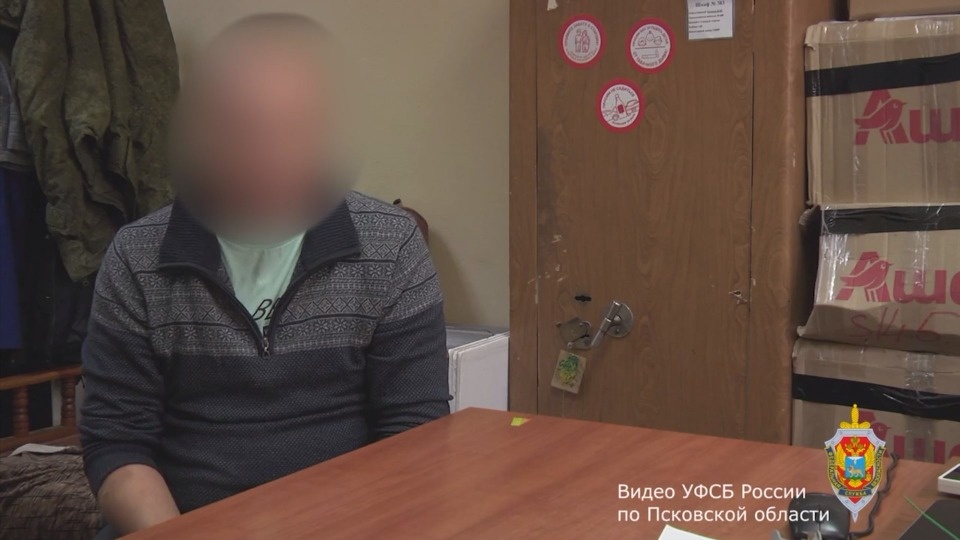 Организовавший нарколабораторию в Псковской области россиянин нашел работу в интернете