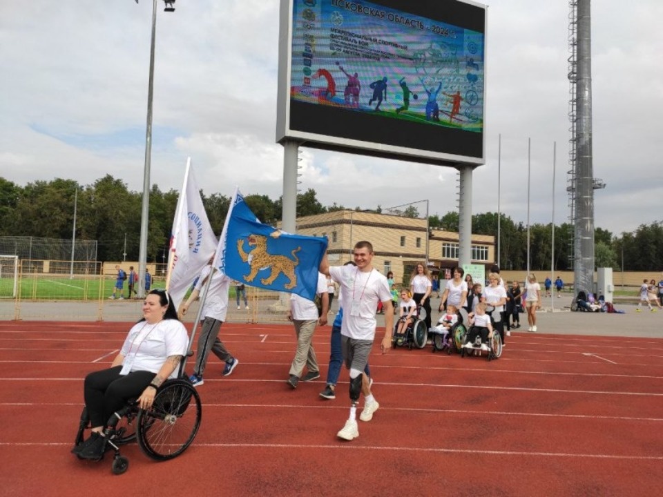 Межрегиональный спортивный фестиваль ВОИ проходит в Пскове