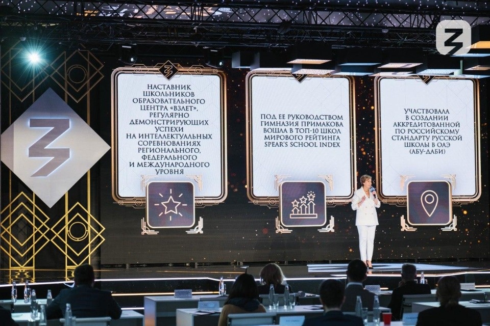 На просветительскую награду «Знание. Премия – 2024» претендуют 17 жителей Псковской области