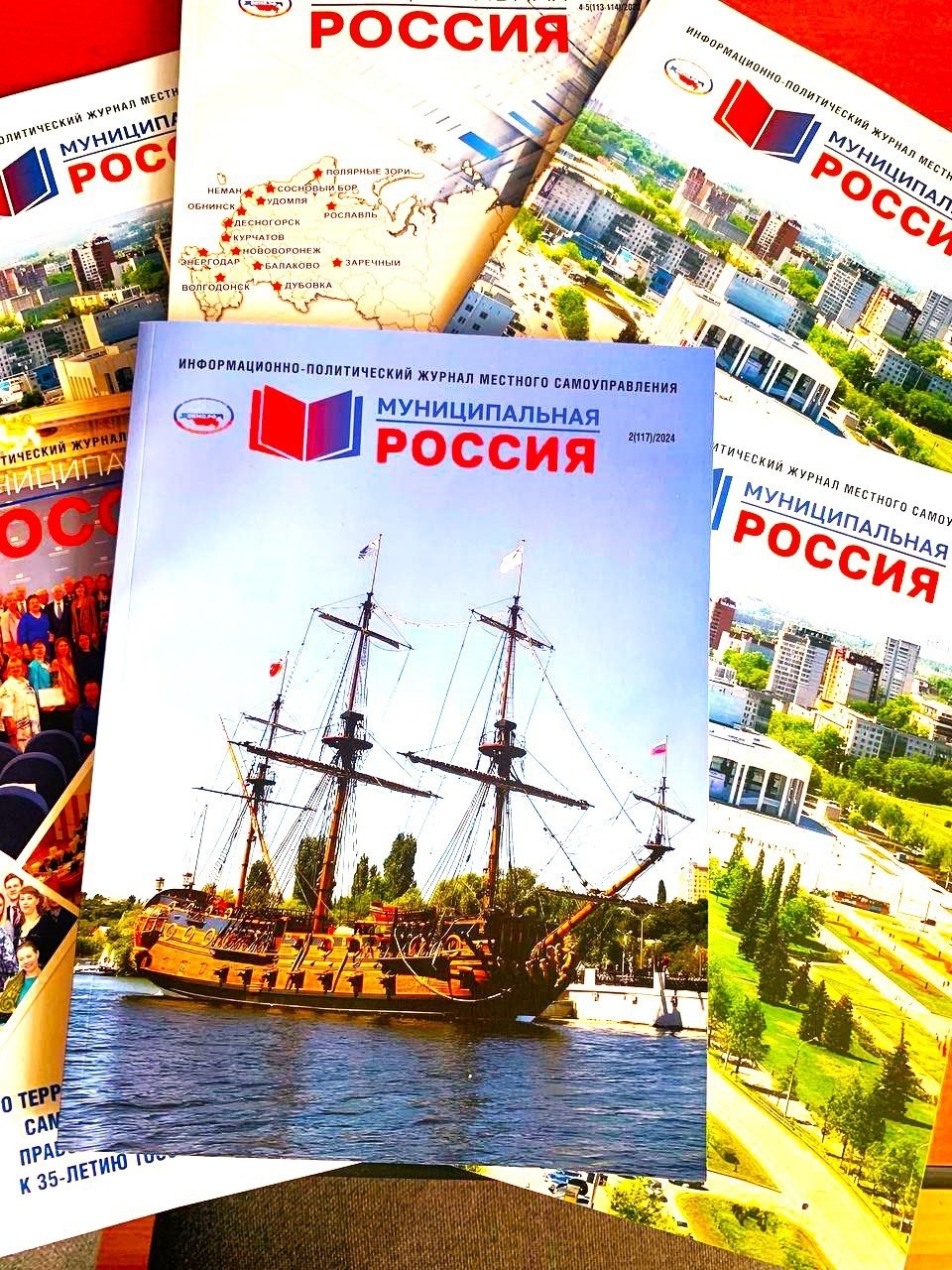 На федеральном уровне обобщили опыт Псковской области в работе с ТОСами