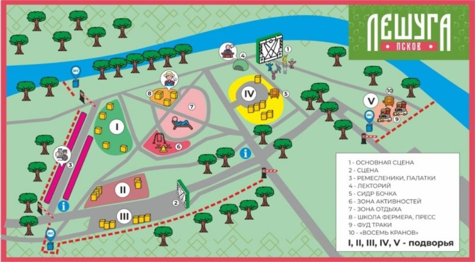 Оригинальные блюда из яблок представят на фестивале «Лешуга» в Пскове