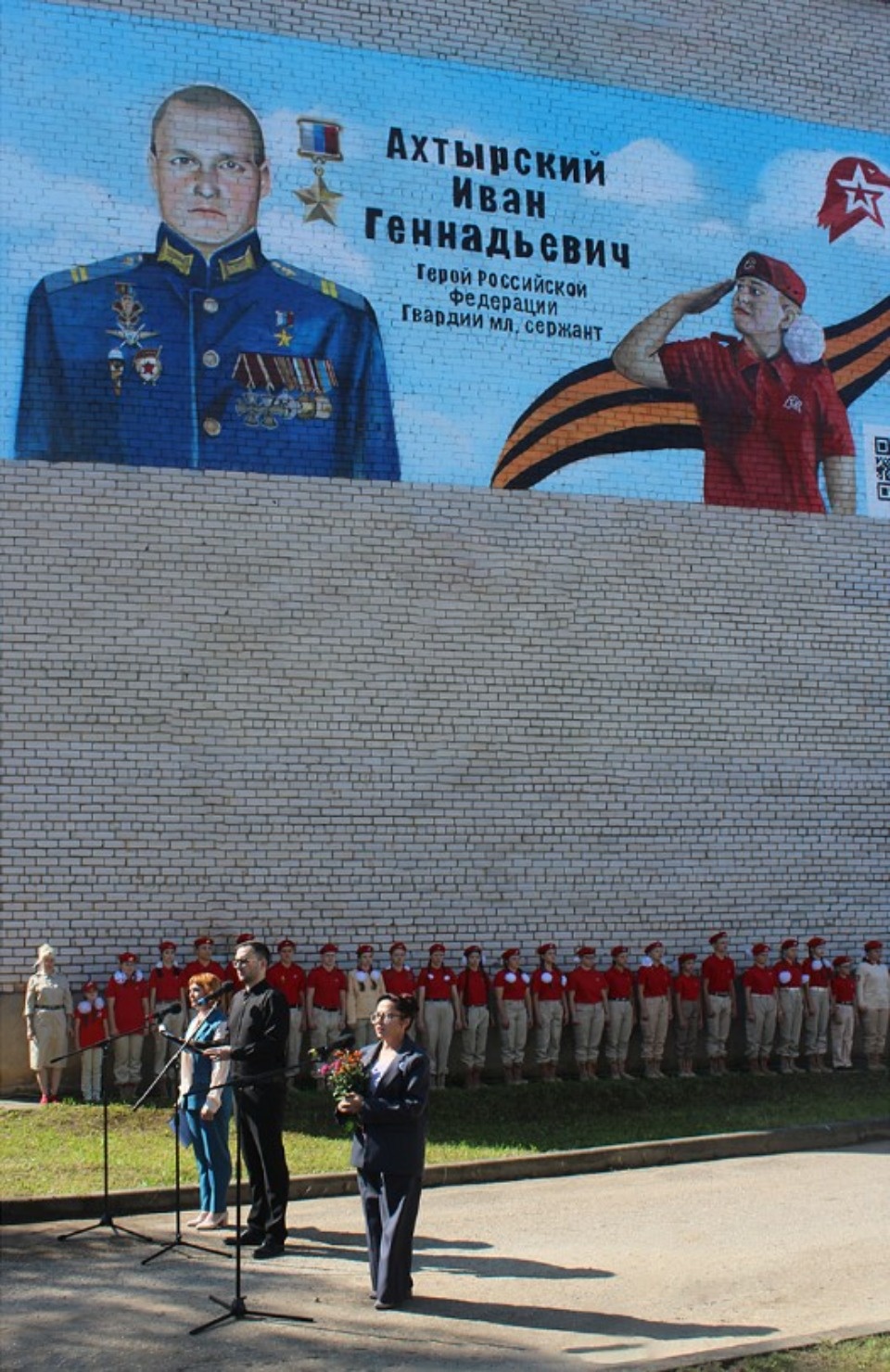 В Западной Двине открыли мурал в память о бойце 76-й псковской дивизии ВДВ