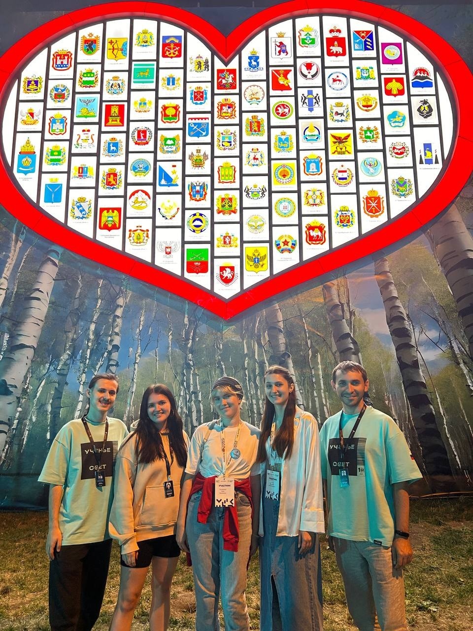 Молодежный форум «Машук» посетили пятеро жителей Псковской области