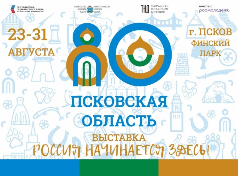 Выступление певицы Елки в Финском парке Пскова состоится 23 августа