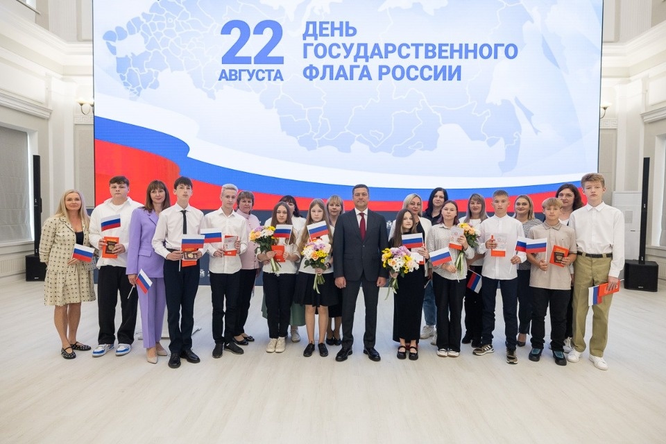 Юным жителям Псковской области вручили российские паспорта