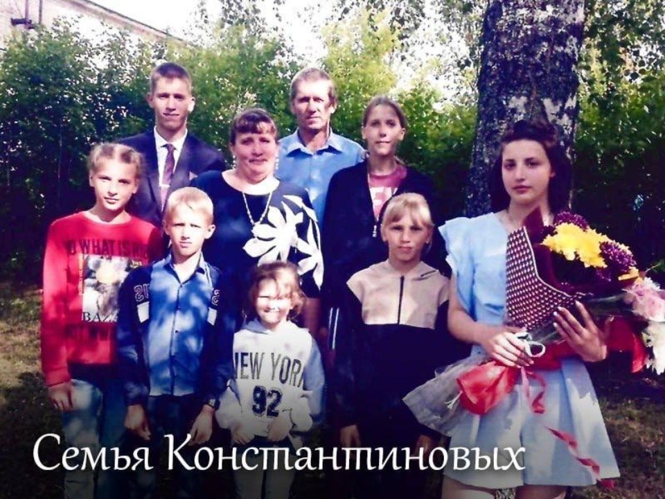 Итоги регионального конкурса «Многодетная семья года» подвели в Псковской области