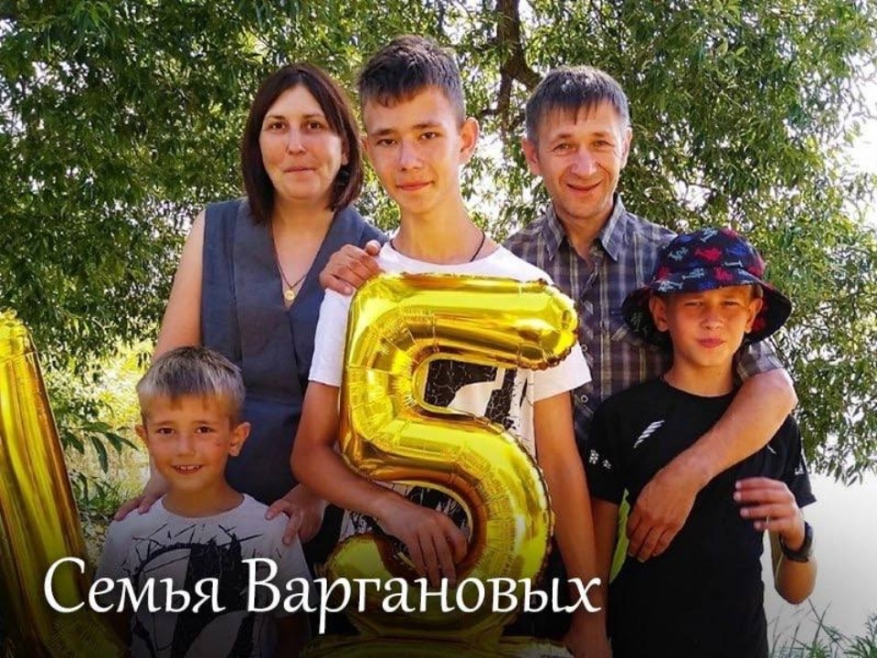 Итоги регионального конкурса «Многодетная семья года» подвели в Псковской области