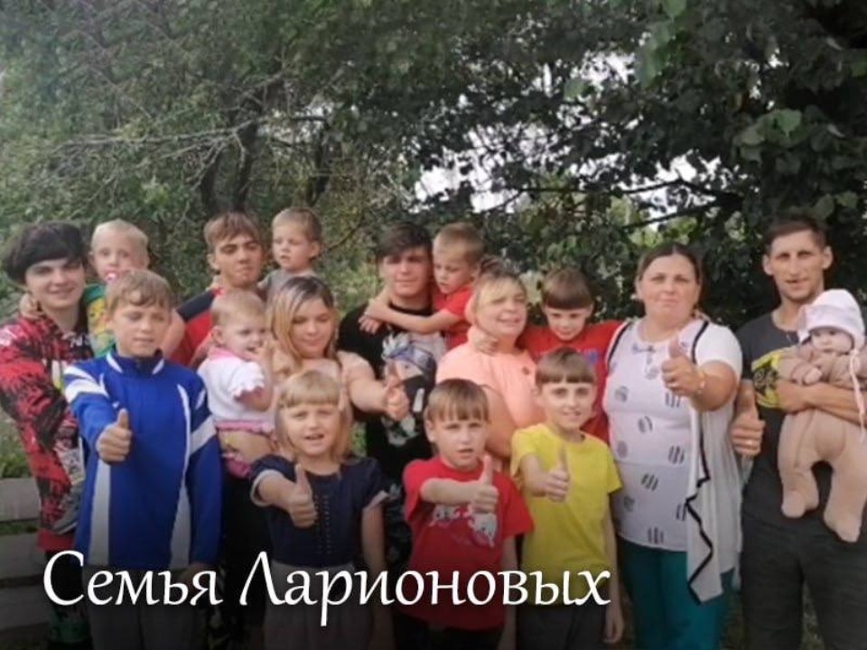 Итоги регионального конкурса «Многодетная семья года» подвели в Псковской области