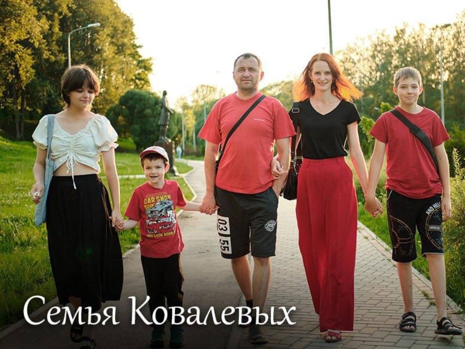 Итоги регионального конкурса «Многодетная семья года» подвели в Псковской области