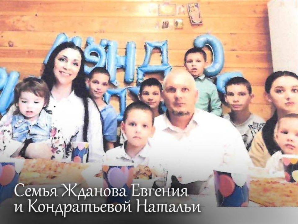 Итоги регионального конкурса «Многодетная семья года» подвели в Псковской области