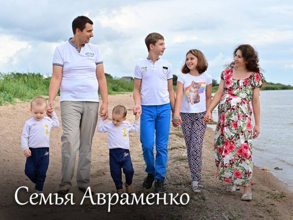 Итоги регионального конкурса «Многодетная семья года» подвели в Псковской области