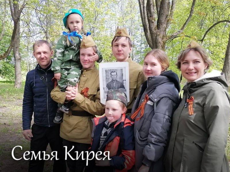 Итоги регионального конкурса «Многодетная семья года» подвели в Псковской области