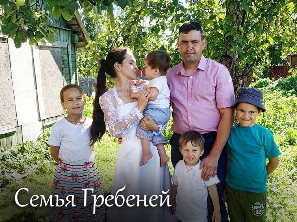 Итоги регионального конкурса «Многодетная семья года» подвели в Псковской области