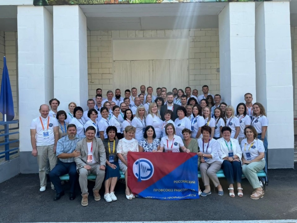 На деловых играх «Профрадиоэлектрониада-2024»  в Анапе Псковский профсоюз обменивался опытом