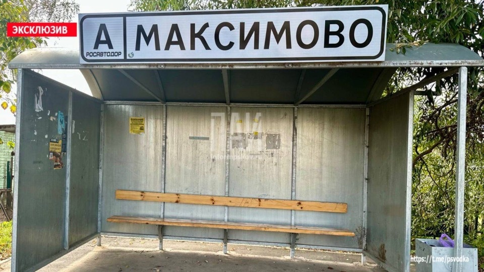 Мужчина ударил ножом знакомого в ходе конфликта в Великолукском районе    