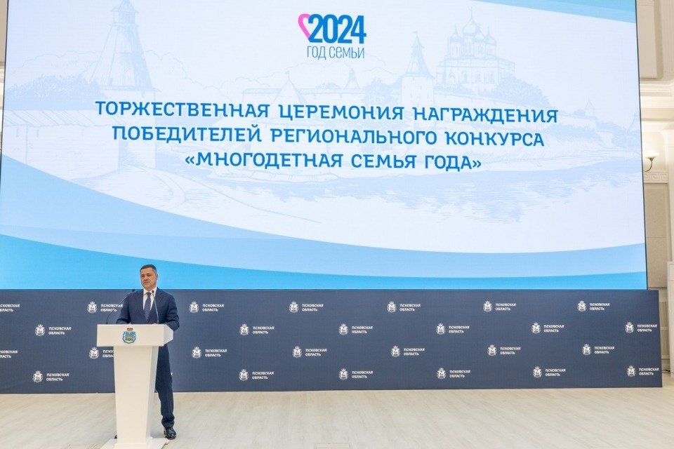 Михаил Ведерников вручил сертификаты на улучшение жилищных условий десяти «Многодетным семьям года»