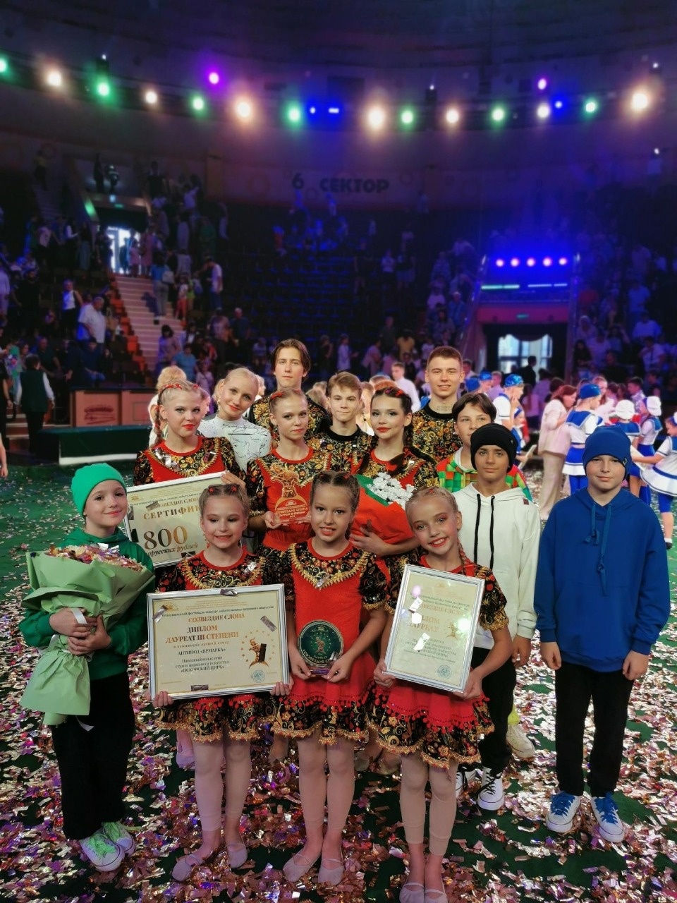 Псковский цирк стал лауреатом международного фестиваля-конкурса «Созвездие Слона»