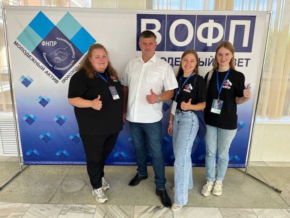 В треке «Молодой профлидер России» в Вологде  участвует команда Псковского облсовпрофа  