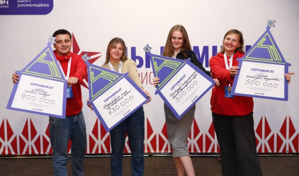 Поддержку от Росмолодежи получат четыре молодежных проекта из Псковской области 