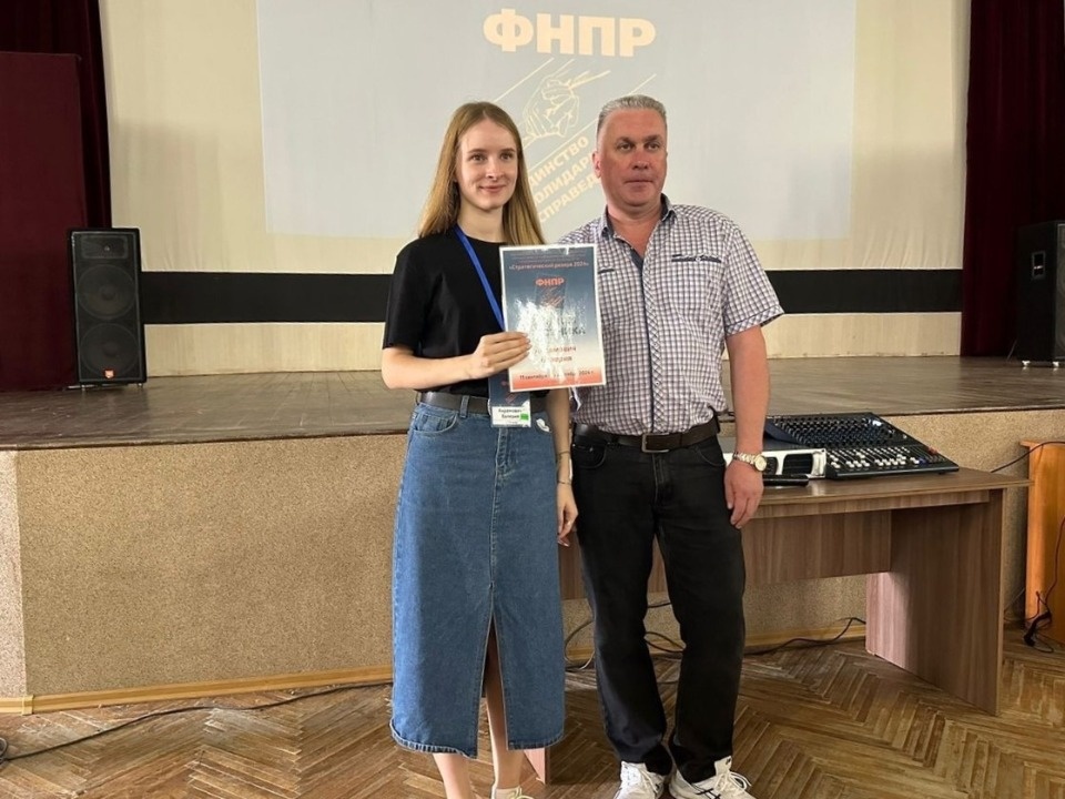 Псковичка завоевала третье место в конкурсе «Молодой профлидер России» в Вологде