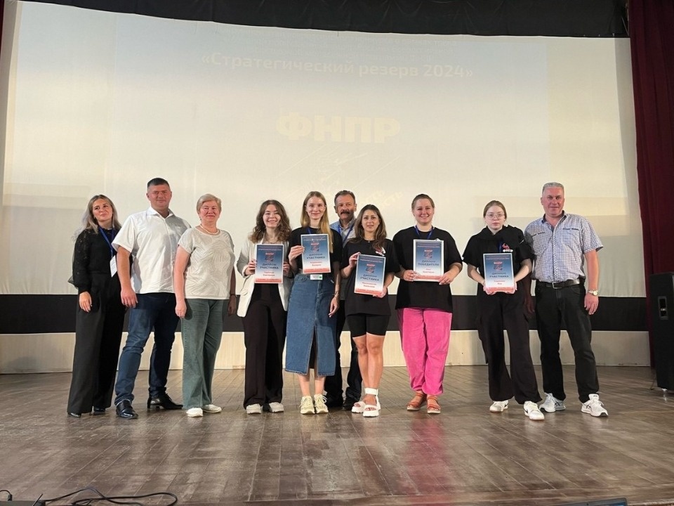 Псковичка завоевала третье место в конкурсе «Молодой профлидер России» в Вологде