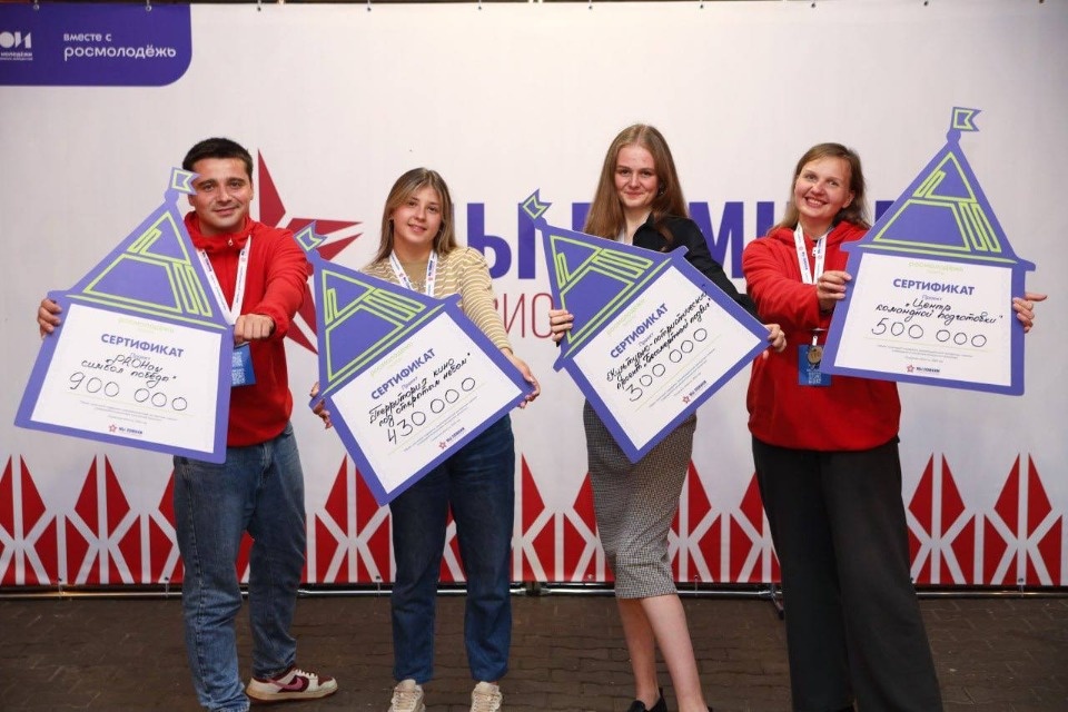 Более 2 млн рублей грантовой поддержки получили псковичи на всероссийском конкурсе молодежных проектов