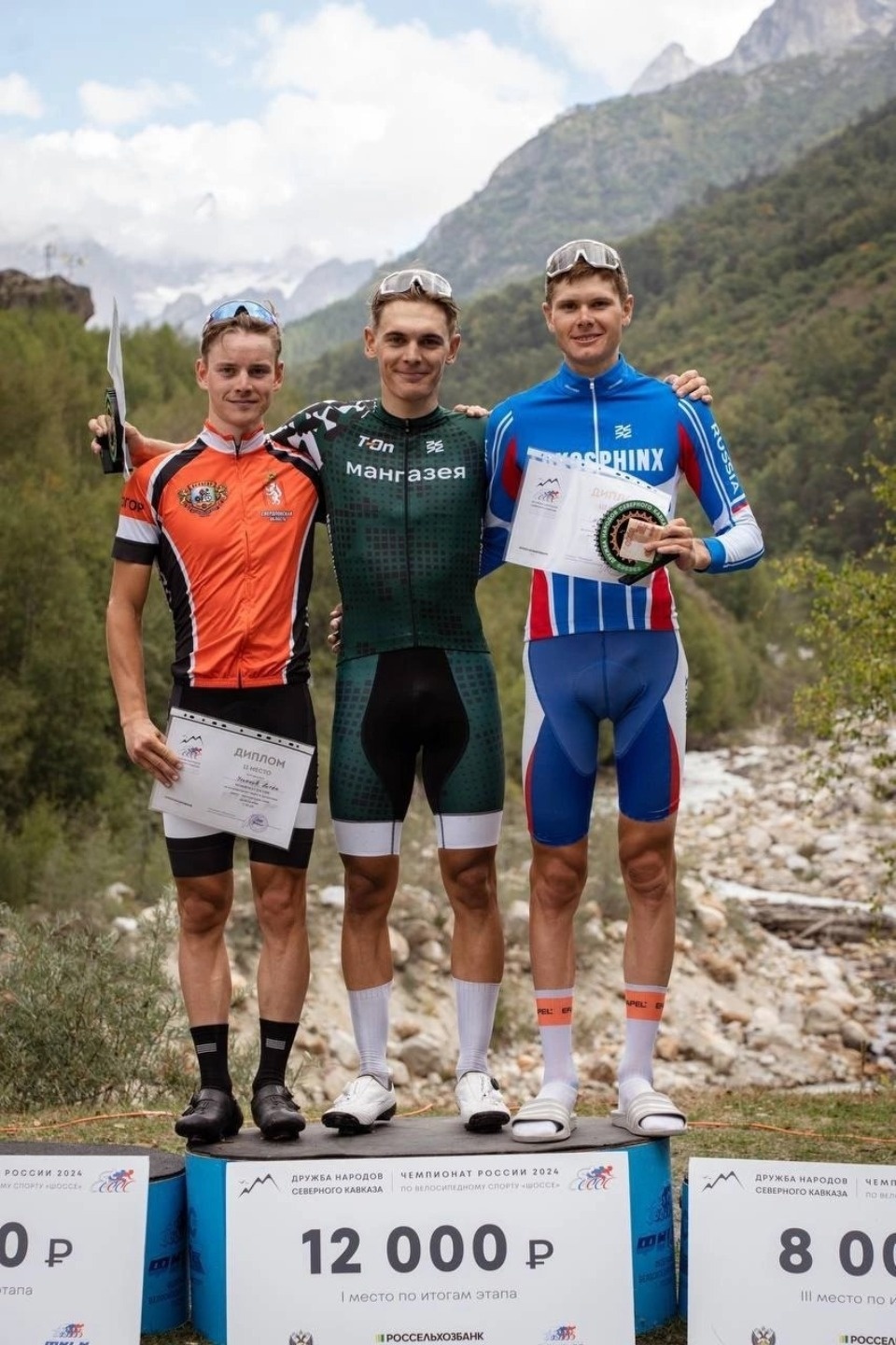 Выпускник великолукской академии победил на этапе международной веломногодневки в Нальчике