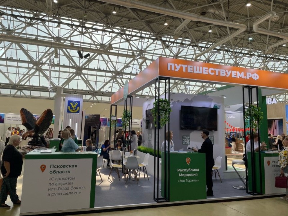 Псковская область представила национальный туристический маршрут на выставке в Москве