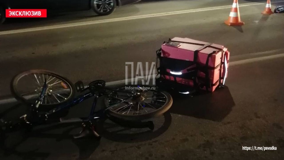 Велосипедисту потребовалась госпитализация после ночного ДТП в Пскове Велосипедисту потребовалась госпитализация после ночного ДТП в Пскове