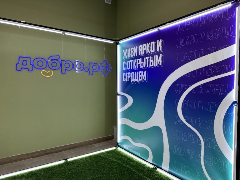 Форум добровольчества «Волонтерство через всю жизнь» стартовал в Псковской области