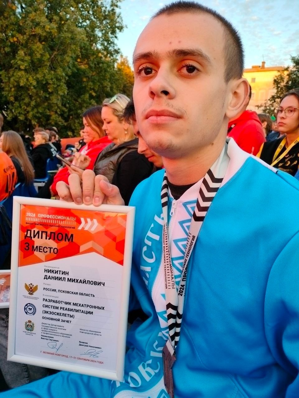 Псковский студент занял третье место в Чемпионате высоких технологий-2024