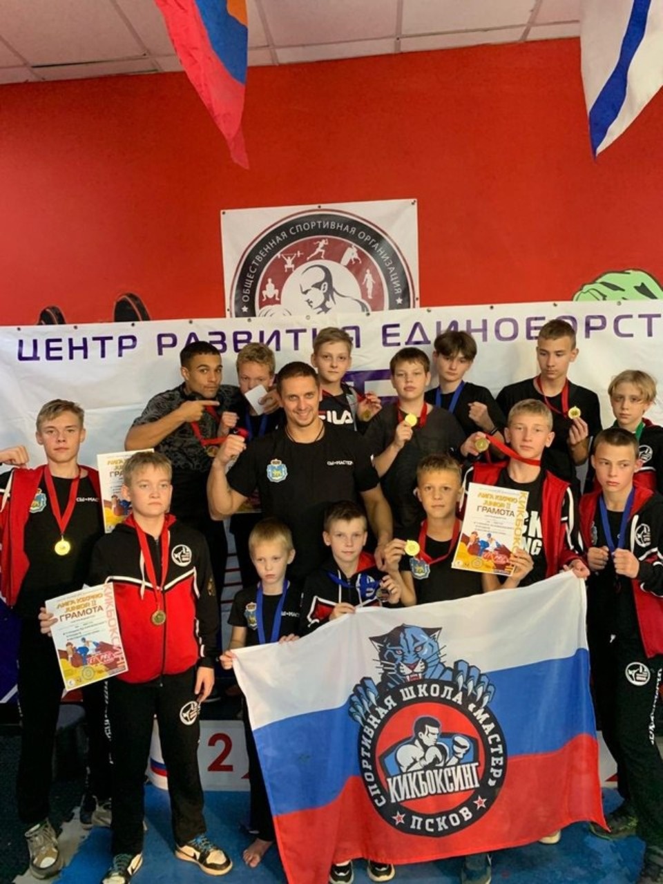 11 псковских кикбоксёров завоевали золотые медали первого отборочного турнира K1xpro Junior 11 псковских кикбоксёров завоевали золотые медали первого отборочного турнира K1xpro Junior