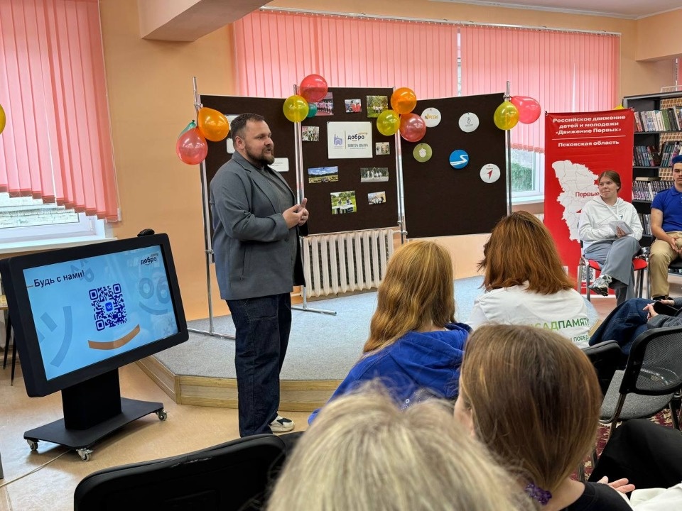 В Псковской области открылся десятый Добро.Центр