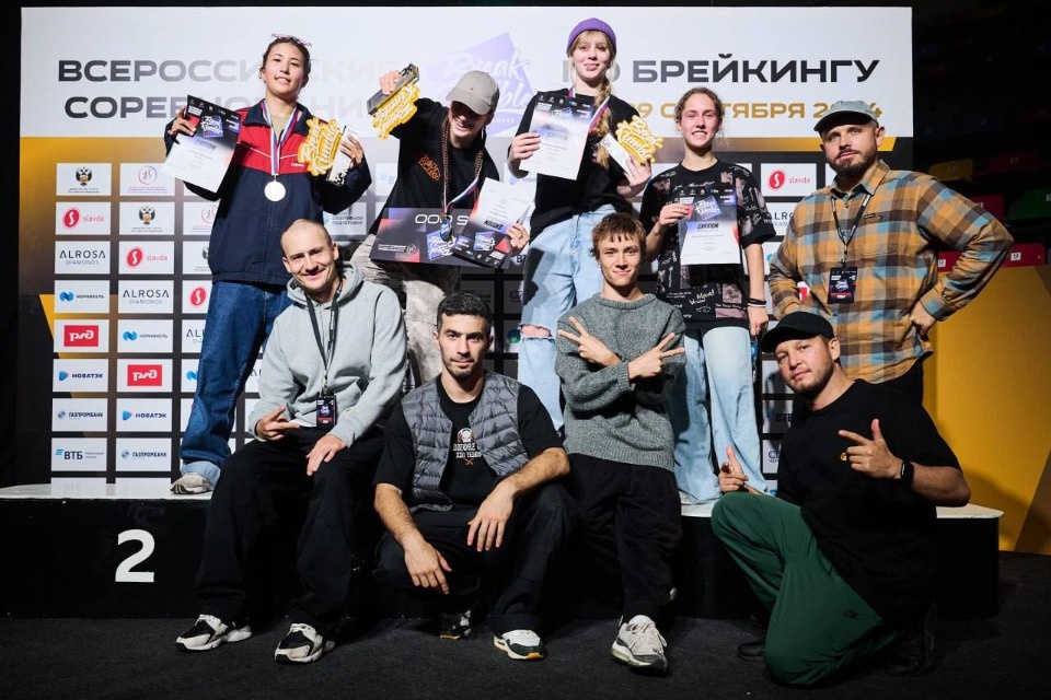 Псковские брейкеры завоевали шесть медалей на всероссийских соревнованиях на Дальнем Востоке Псковские брейкеры завоевали шесть медалей на всероссийских соревнованиях на Дальнем Востоке
