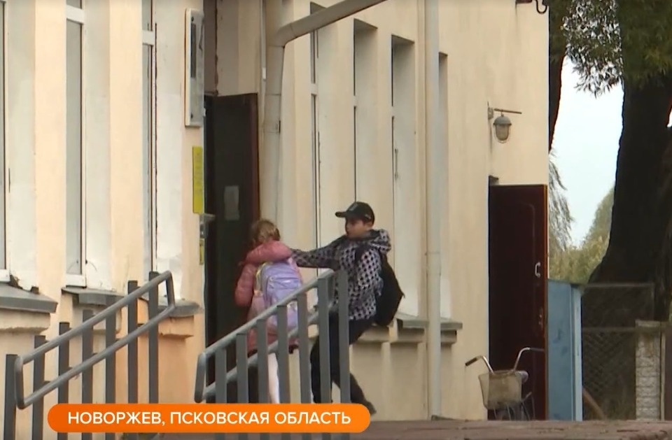 Учеников Новоржевской школы показали в сюжете на телеканале «Россия 1»