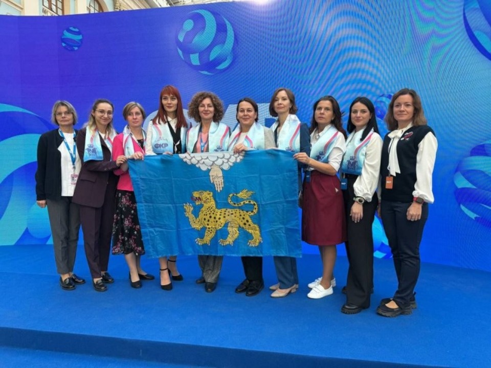 Восемь педагогов из Псковской области участвуют в Форуме классных руководителей в Москве