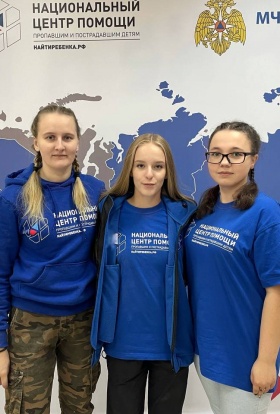 «Не остаться в стороне»