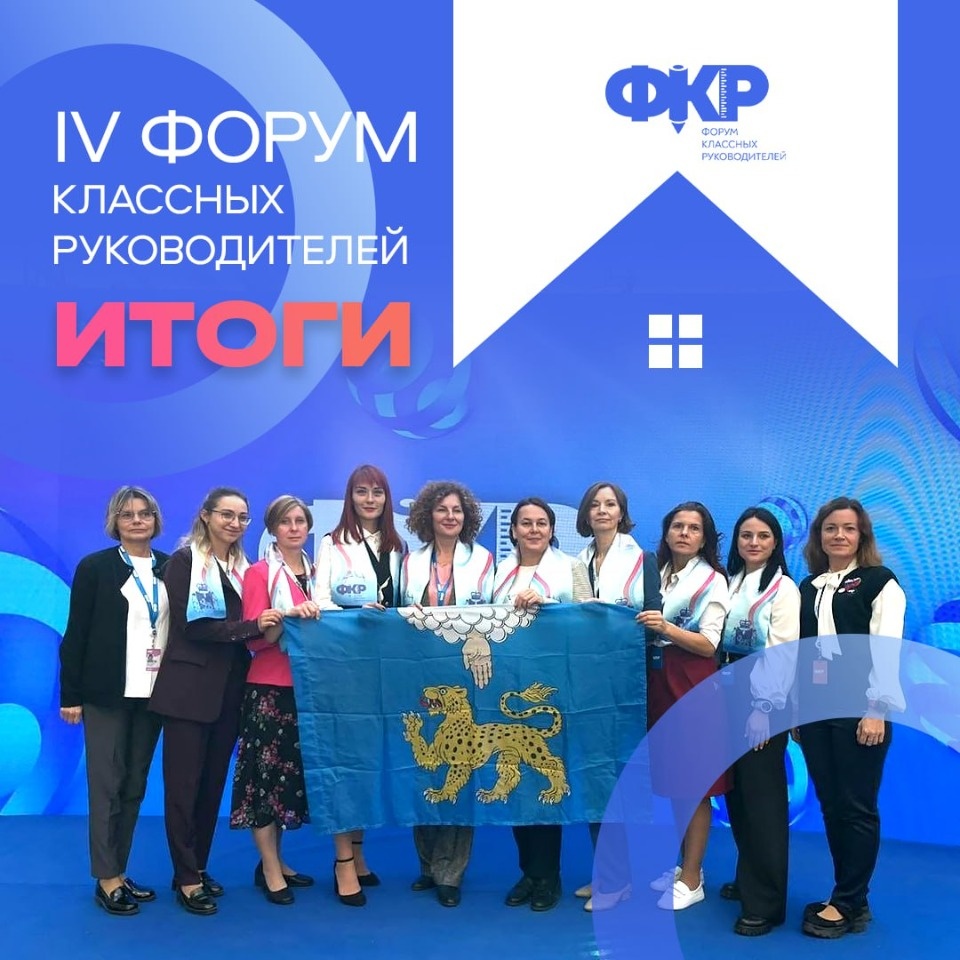 Учителя из Пустошки удостоили Благодарственного письма президента России Учителя из Пустошки удостоили Благодарственного письма президента России