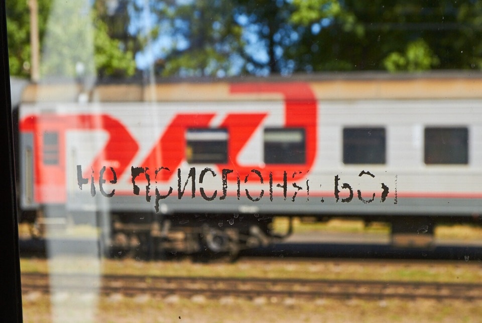 Расписание пригородного поезда «Псков – Луга» изменится на два дня