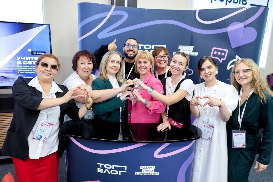 Участие в конкурсе от проекта «ТопБЛОГ» примут 46 жителей Псковской области Участие в конкурсе от проекта «ТопБЛОГ» примут 46 жителей Псковской области