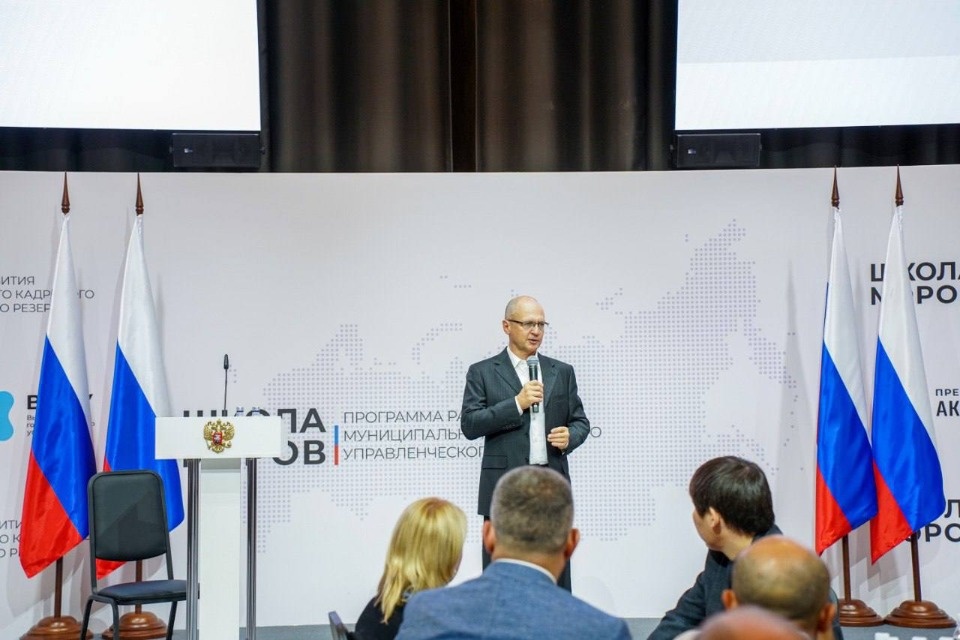 В Москве проходит первый модуль «новой волны» программы «Школа мэров»