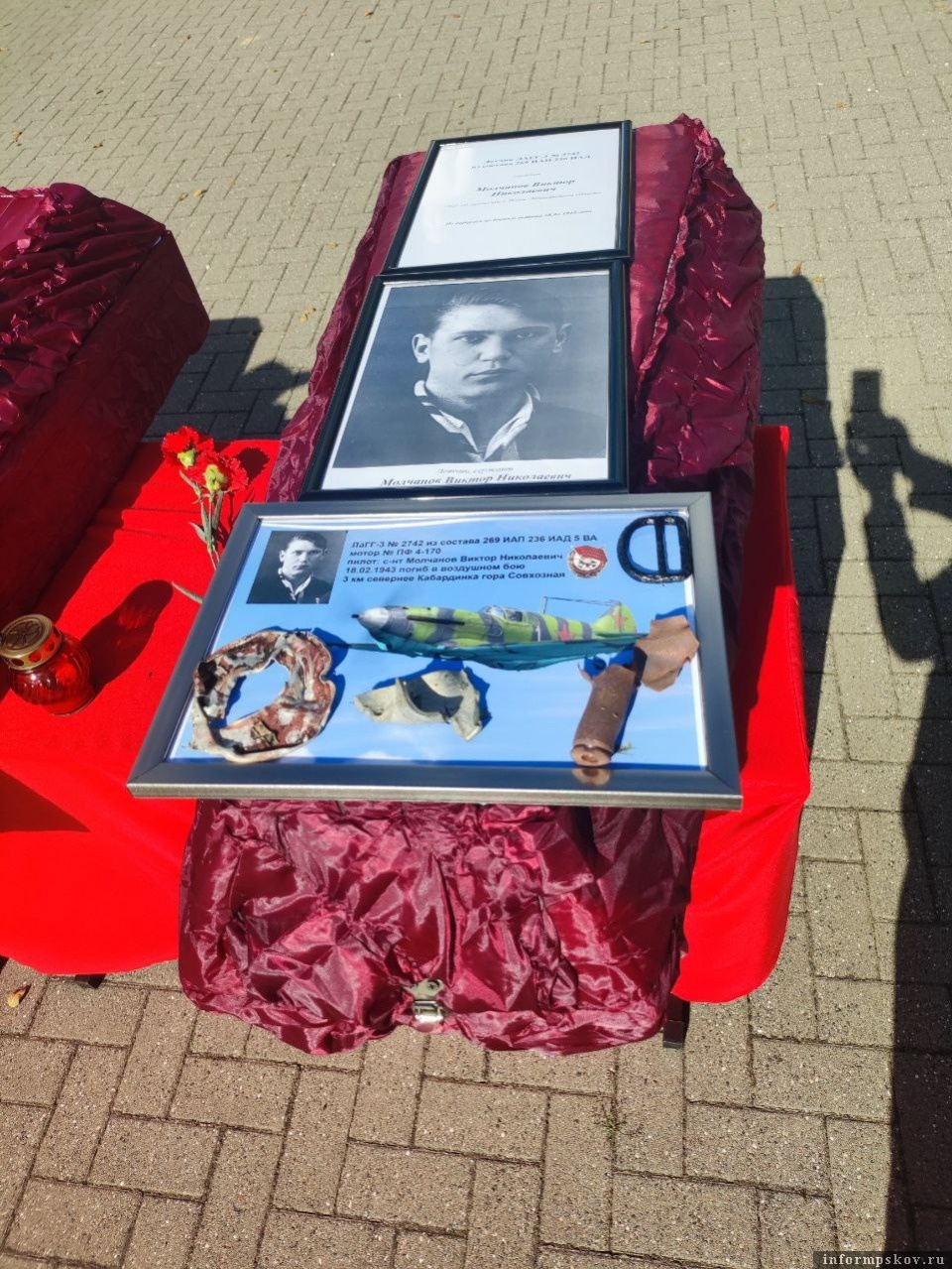 В Псковскую область для захоронения передали останки летчика, погибшего на Кубани в годы Великой Отечественной войны