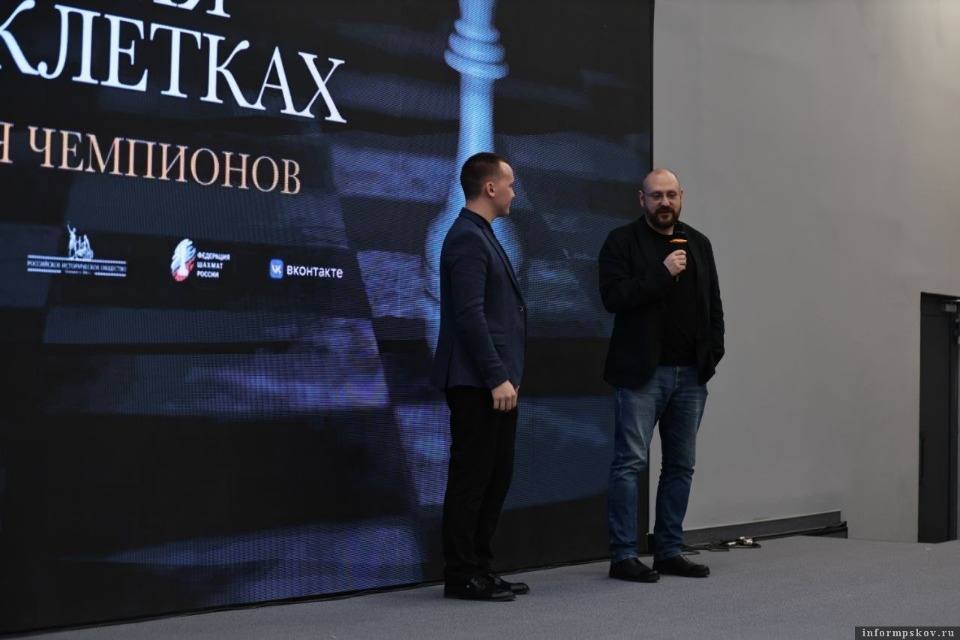 Встреча с режиссером сериала «Россия в 64 клетках» прошла в Пскове Встреча с режиссером сериала «Россия в 64 клетках» прошла в Пскове