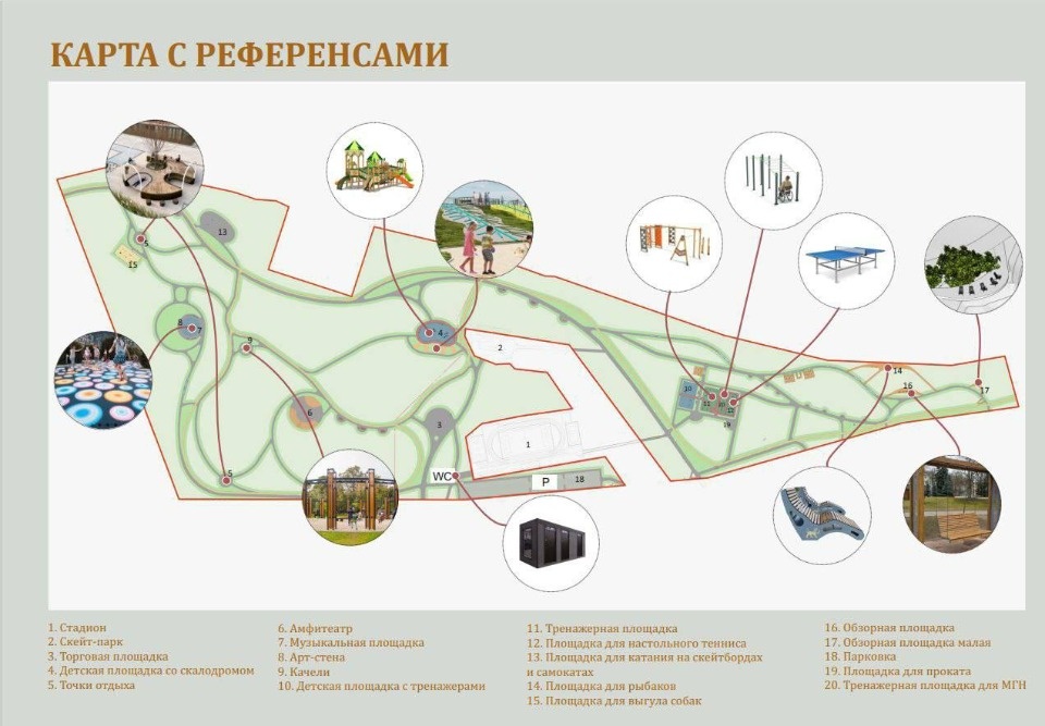 В Пскове будут дорабатывать проект благоустройства Парка 300-летия прокуратуры