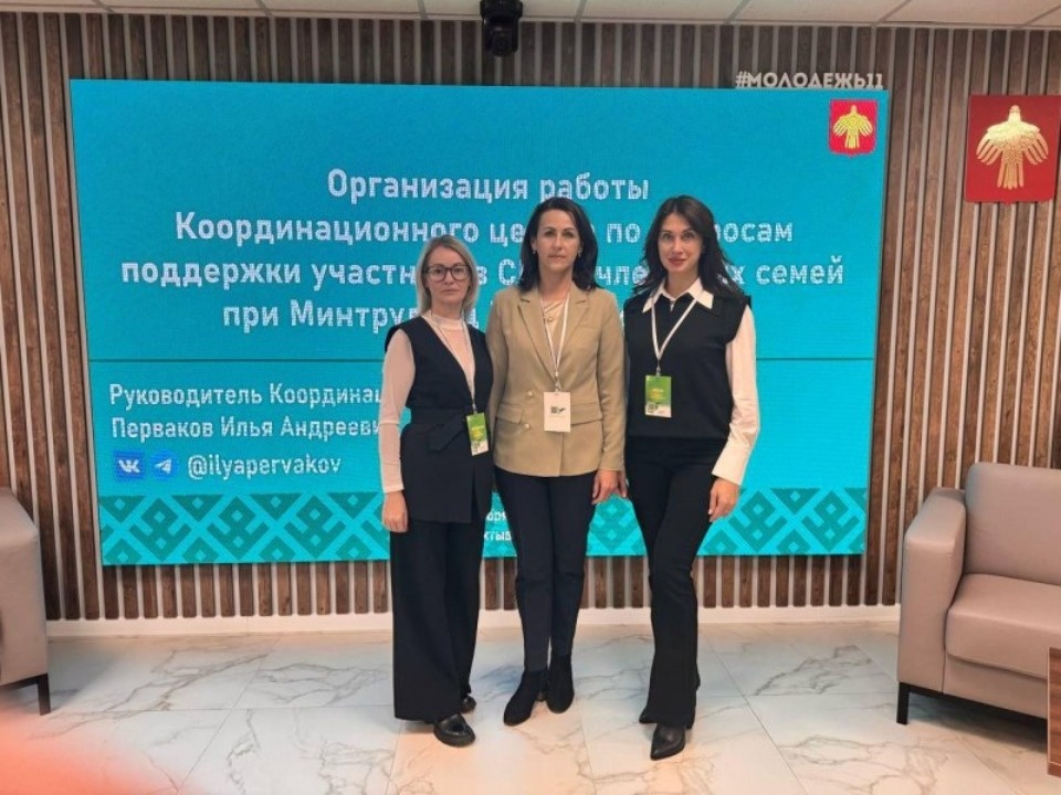 Псковская делегация обсудила вопросы адаптации участников СВО с коллегами из субъектов СЗФО